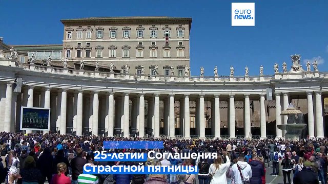 Папа римский призвал молиться за мир во всём мире