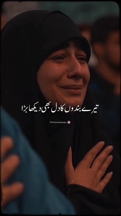 Ramadan Mubarak ❤️