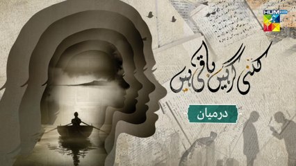 Kitni Girhain Baqi Hain - Episode 04 Darmiyan - 10th April 2023