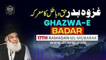 17th Ramadan  GhazwaeBadar Ka Waqia  Dr Israr Ahmed