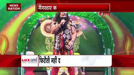 Lakh Take Ki Baat : बाबा राम रहीम की मुंहबोली बेटी हनीप्रीत को धमकी देने वाला गिरफ्तार