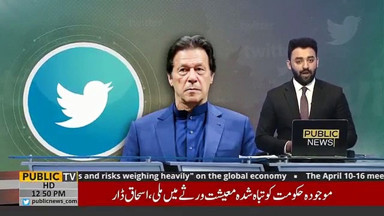 عامر شہزاد سازشیوں کو بے نقاب کرنے کیلئےایک اہم گواہ تھا، عمران خان کا ایس ایچ او عامر شہزاد کی موت کی انکوائری کا مطالبہ | Public News | Breaking News