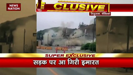 Mexico News : Mexico के Tijuana में पहाड़ के किनारे गिरी बिल्डिंग