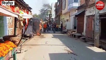 Mirzapur news: अचानक बिच सड़क पर बाइक बनी आग का गोला, इलाके में मचा हड़कंप