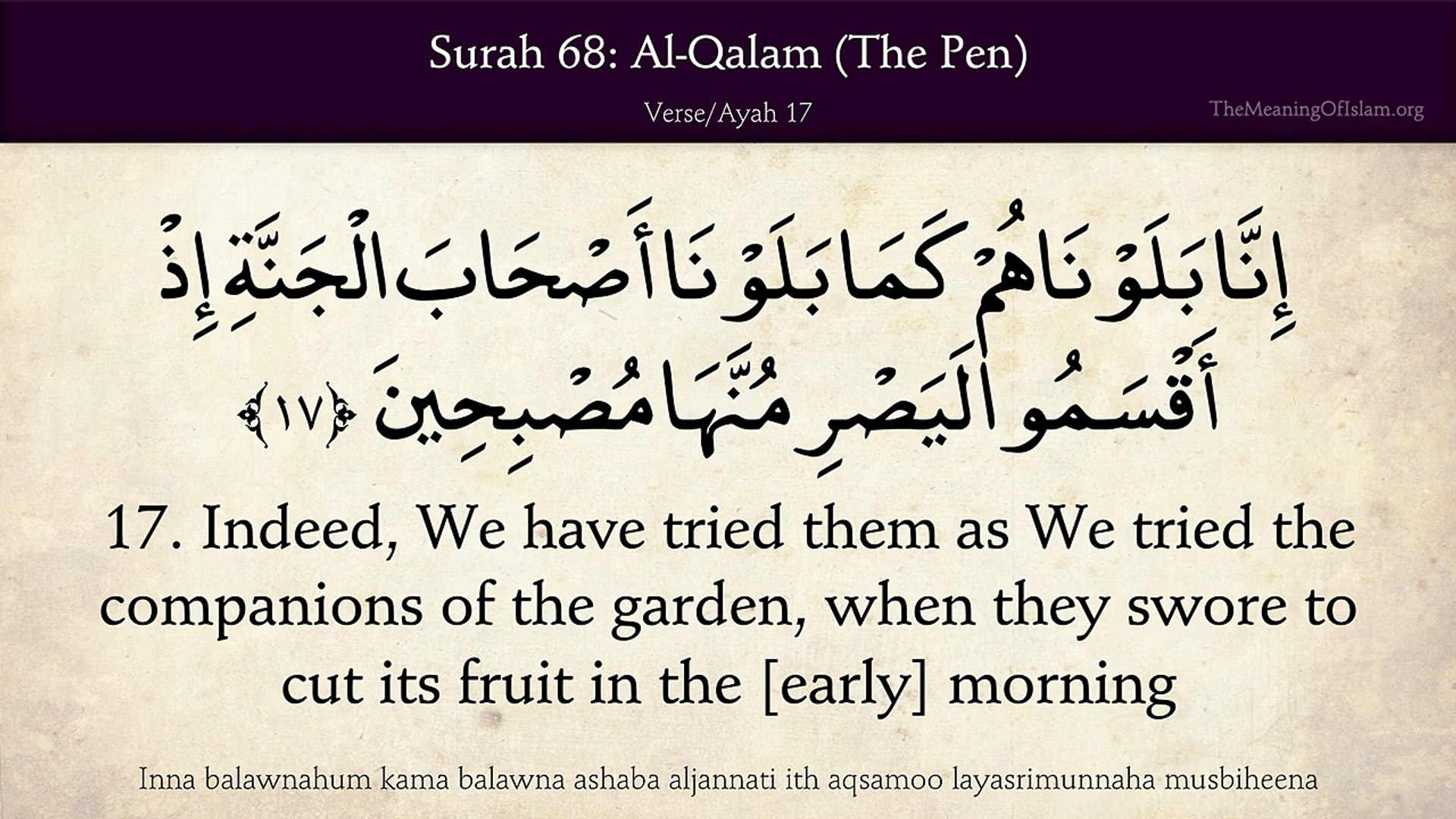 Quran 68. Al-Qalam (The Pen)_ Arabic and English translation HD 4K