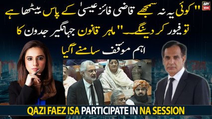 "Koi yeh na samjhe kay Qazi Faez Isa kay sath betha hai tu usko favor mil jayega...", Jahangir Jadoon