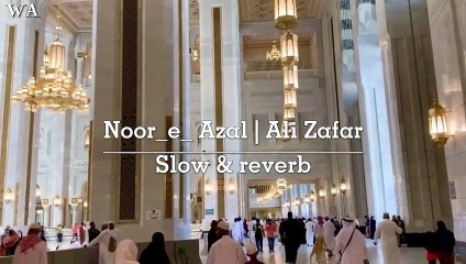 Noor e azal - by Atif aslam Abida parveen - trending naat - naat sharif 2023 - wide Angle