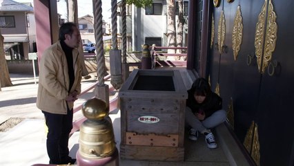 Horo-yoi no jôji: Himegoto wa kamidanomi | movie | 2019 | Official Trailer