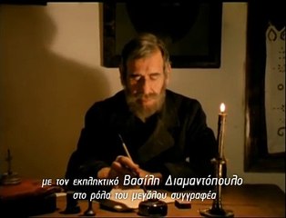 Καλή σου Νύχτα Κυρ-Αλέξανδρε | movie | 2015 | Official Trailer