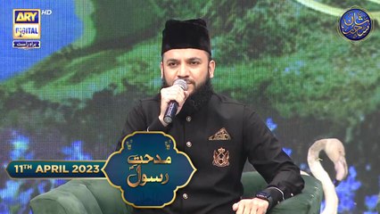 Shan-e- Sehr | Middath-e-Rasool (S.A.W.W.)| Waseem Badami | 11th April 2023
