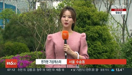 [날씨] 전국 강한 바람·황사비…동해안 대기 건조 지속