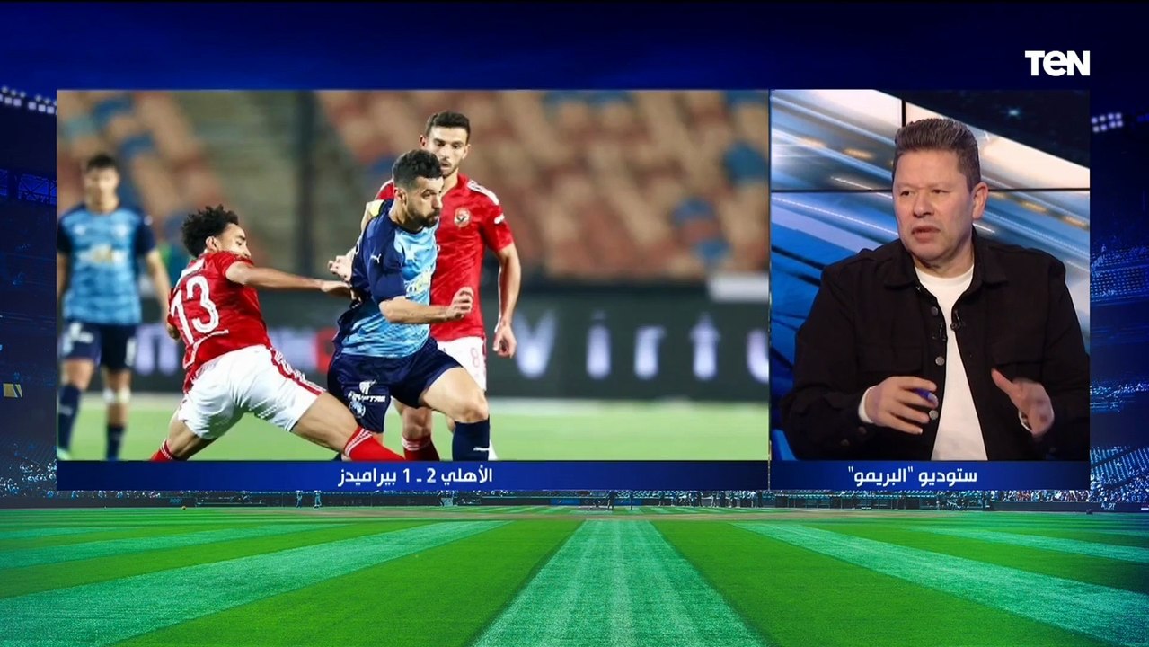مباراة متواضعه فنياً..  تعليق  رضا عبد العال بعد تتويج الأهلي بالكأس أمام بيراميدز.. كولر بيتفرج