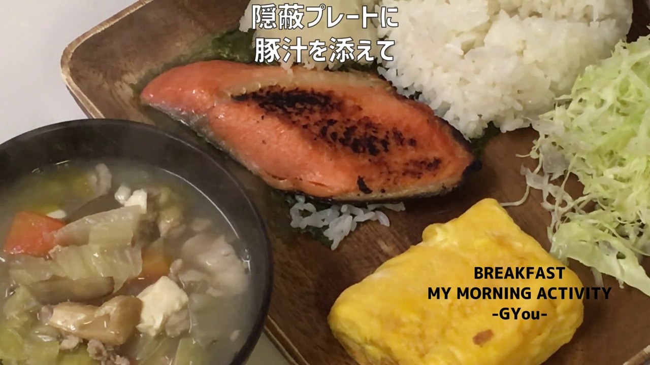 今年も作る「焼鮭のワンプレート」はたして何回作るかな？