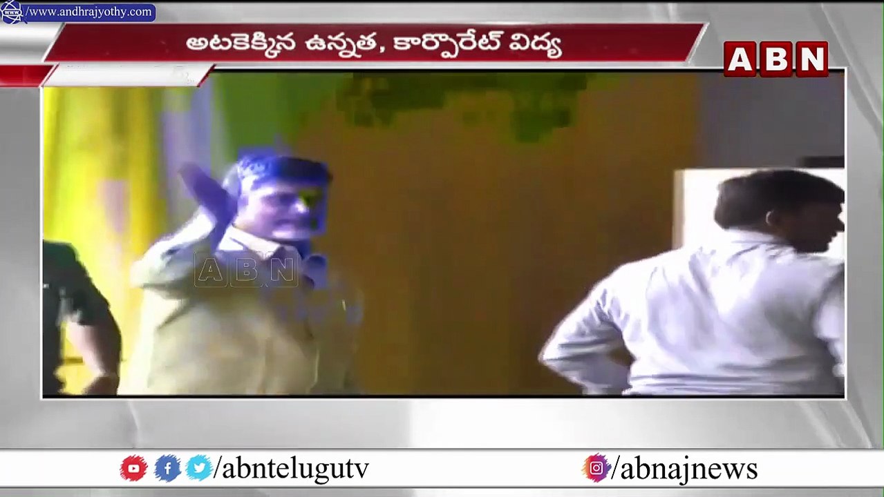 ఎస్సీ, ఎస్టీల సంక్షేమాన్ని విస్మరించిన జగన్ సర్కార్.. __ AP Govt Negligence For SC,ST Welfare __ ABN