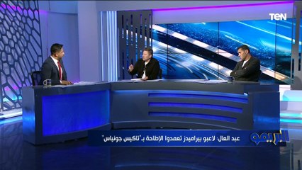 رضا عبد العال: كولر وباتشيكو كانوا بيتفرجوا على الماتش زي الجماهير ومحدش فيهم له بصمة تكتيكية