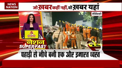 Breaking news : देश दुनिया की सभी बड़ी खबरें देखें इस बुलेटिन में