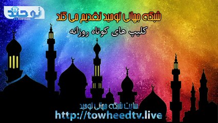 تعلیق دکتر ملازاده بر آیه 31 سوره یوسف علیه السلام