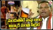 Chhattisgarh Minister Comments On Liquor, Says Wont Ban Liquor | V6 Teenmaar