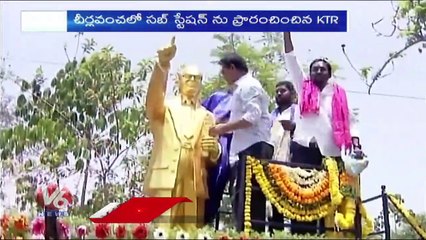 Top News :TSPSC Paper Leak Case-SIT Investigation Ends | State Govt-Paddy Procurement Centre | V6