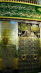 Beautiful Makkah  views and live Azaan سبحان الله