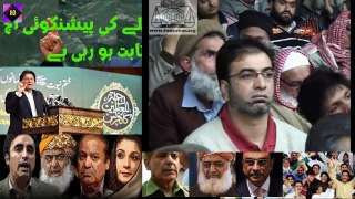 Imran Khan Aur Pakistan Ki Siyasat | Pakistan Ke Mojoda Halat | Dr Israr Ahmed Ki Nazar 15 Sal Qabal