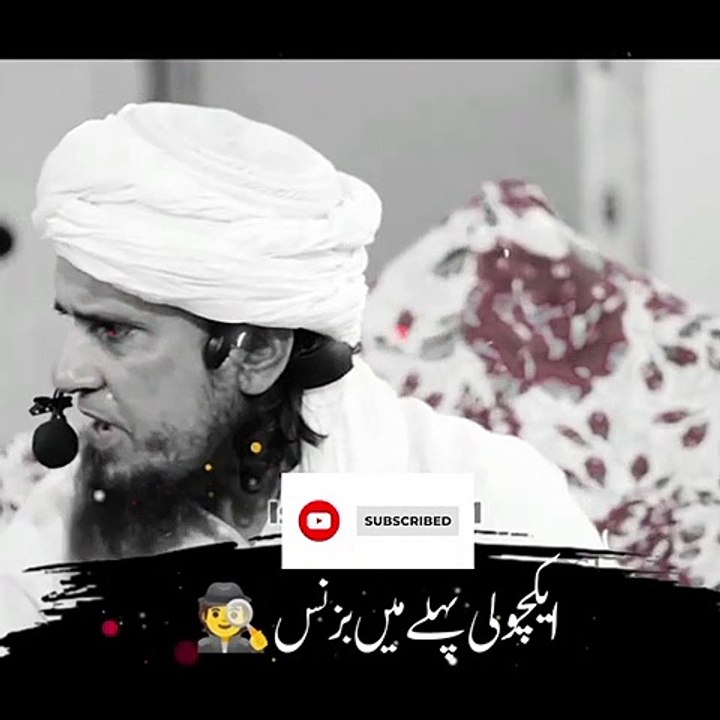 Islamic clips