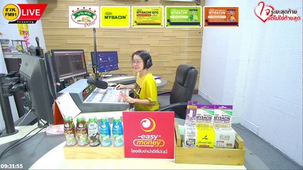 พักร้อน : ใจ ระยะสุดท้าย แต่ไม่ใช่ท้ายสุด : 10 เมษายน 2566