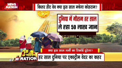 अप्रैल से शुरू हो सकती है प्रचंड गर्मी, अगले तीन में बढ़ेगा तापमान
