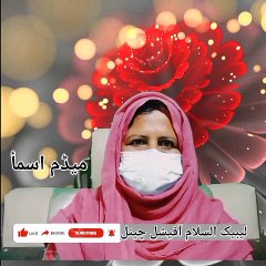 Bismiallah Ka Fazyal or Barkat ll labaik islam official ll Saqiab Raza Mustafi # Tariaq Masood