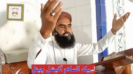 Lailatqadar Ki Rat Nofial ka Sawab kitna ha--labike islam official channel par#viralshort #newvideo