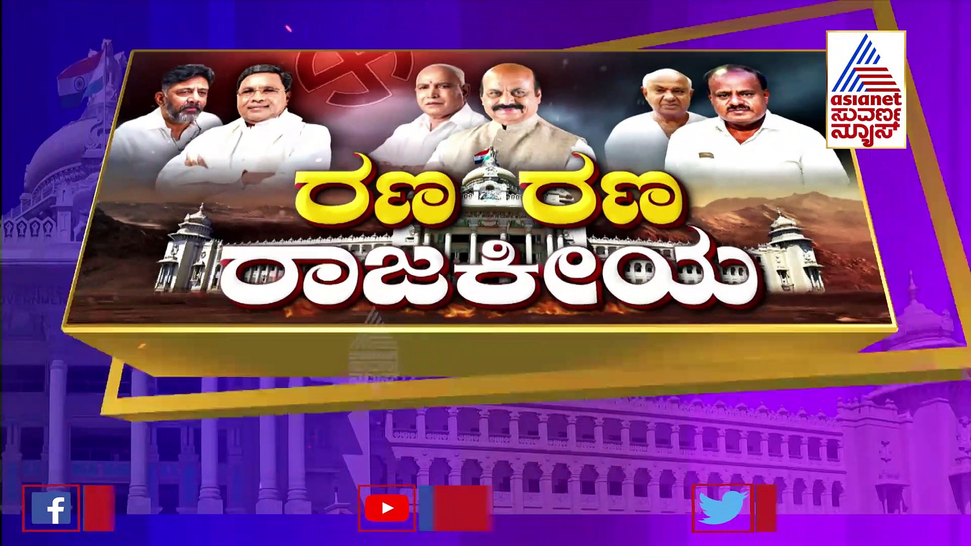 Belagavi Politics: ಕೈ ಟಿಕೆಟ್‌ ವಂಚಿತ ಸೌರಭ್‌ ಚೋಪ್ರಾಗೆ ಜೆಡಿಎಸ್‌ ಗಾಳ