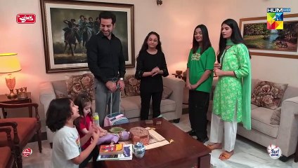 Yeh Chand Ka Tukra Kon Hai... #ayezakhan #danishtaimoor - Chand Tara - FLO Digital