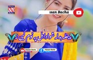 Ha begam de oda shi | Pashto poetry | pashto black screen status | hussan bacha.