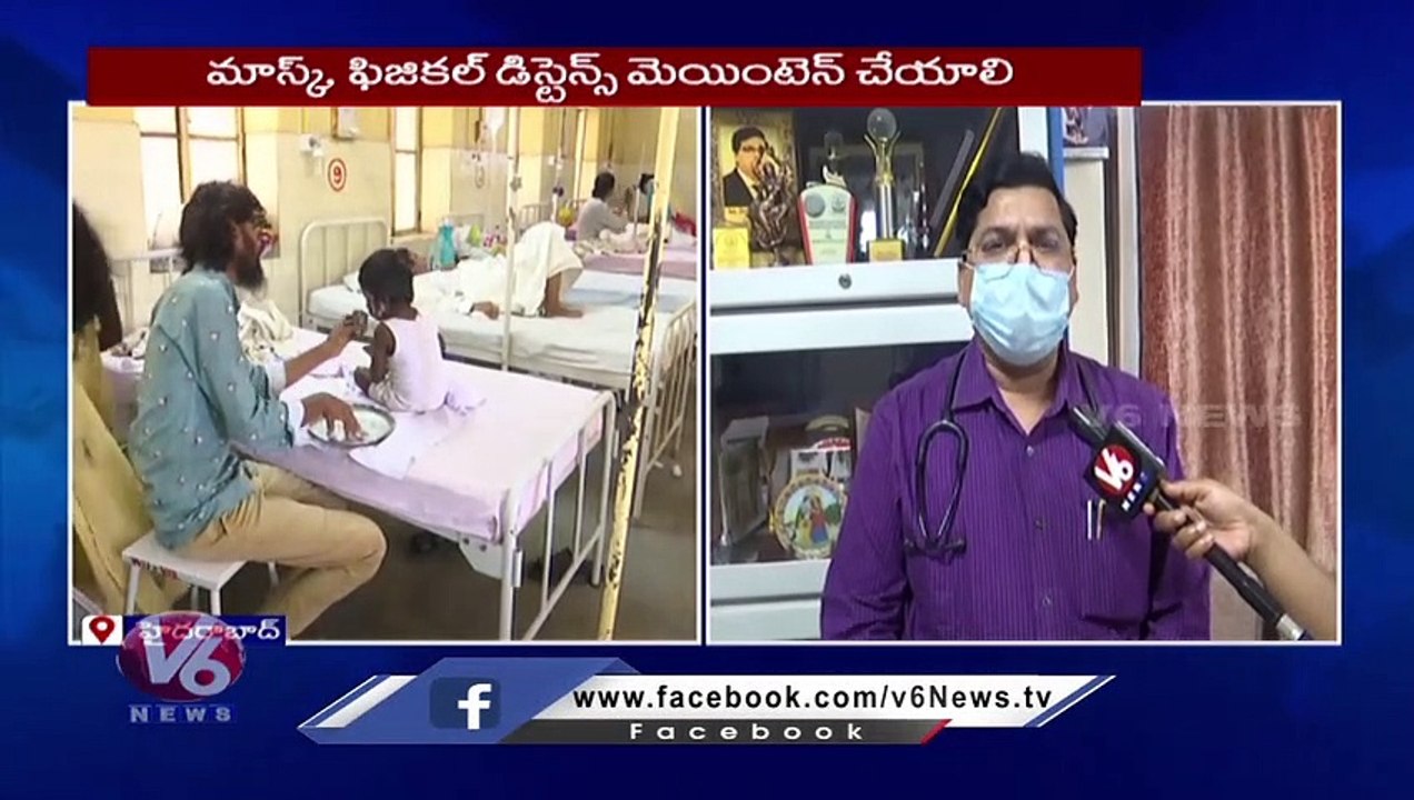 Chickenpox Cases Increasing In City Due To Summer Effect _ Hyderabad _ V6 News