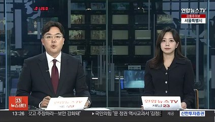코로나 확진 1만2천여 명…전주 대비 922명 감소