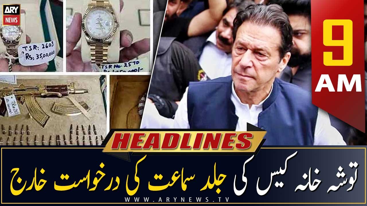 ARY News Headlines | 9 AM | 11th April 2023