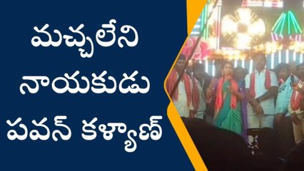 ప్రకాశం: రాయపాటి అరుణ మాస్ స్పీచ్... దద్దరిల్లిన దర్శి