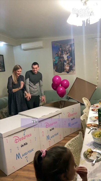 Couple Hosts An Exciting Gender Reveal Party || Heartsome