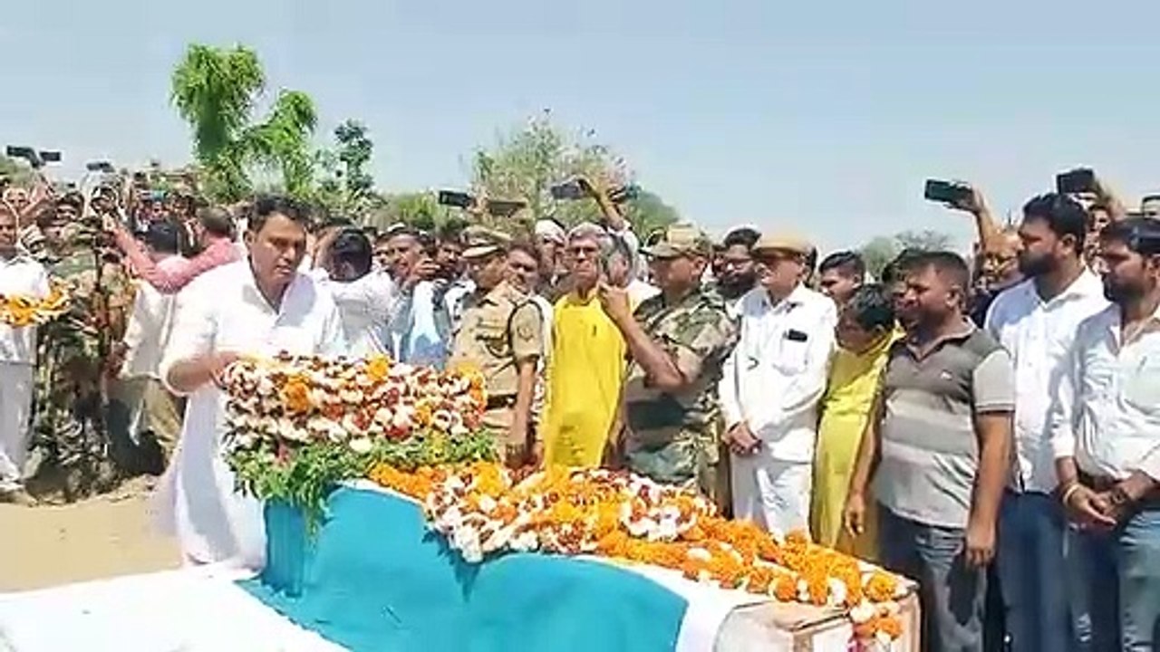जवान का सैन्य सम्मान के साथ अंतिम संस्कार