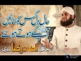 Hafiz Ahmed Raza Qadri - Hal E Dil Kis Ko Sunao