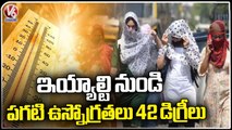 Weather Report _Temperature In Telangana May Rise To 42  Degrees Celsius  From Today _ V6 News