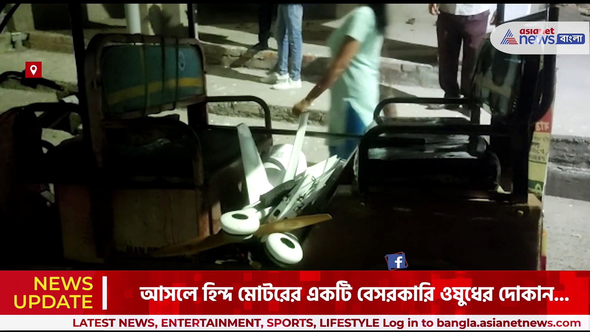 হিন্দমোটরের আকাশে উড়োজাহাজ আকৃতির ড্রোন, এমন আকৃতির ড্রোন আগে না দেখায় আতঙ্কিত বাসিন্দারা