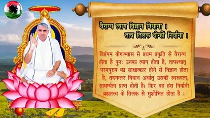 _कबीर जी की ज्ञान गुदड़ी।ॐ तत सत मंत्र।सतनाम।सारनाम।सारशब्द।सतलोक।सतगुरु रामपाल जी महाराज