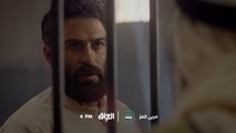 شاهد الحلقة القادمة من مسلسل مربى العز اليوم في الساعة 4 مساءً بتوقيت بغداد على إم بي سي العراق
