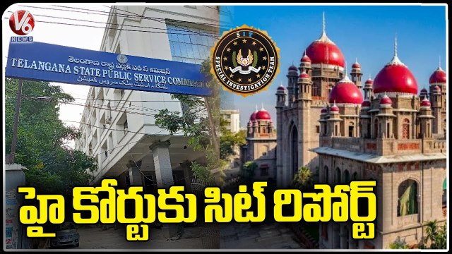 TSPSC Paper Leak Case Updates: SIT Will Submit Its Report To High Court | V6 News