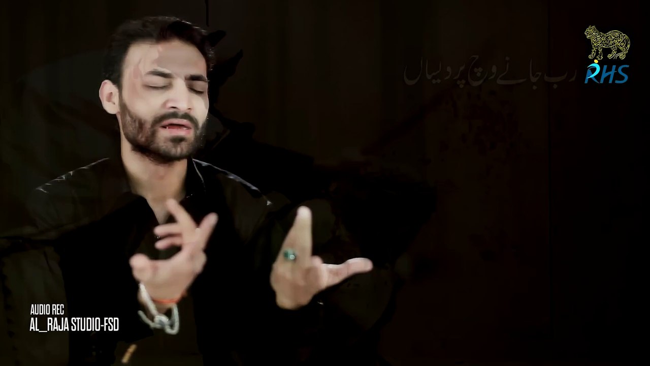 Kevain Syedan Eid Manai - New Noha - Raza Hassan Sadiq - 21 Ramzan 1444-2023.