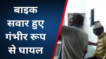 कानपुर देहात: अन्ना मवेशी बना भीषण सड़क हादसा, छू कर निकली थी मौत