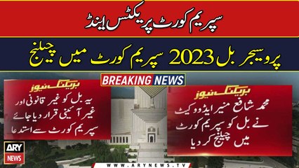 Supreme Court Practice and Procedure Bill 2023 challenged in Supreme Court