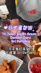 【SYOK小食堂】EP8｜RM10超大份日式蛋包饭！