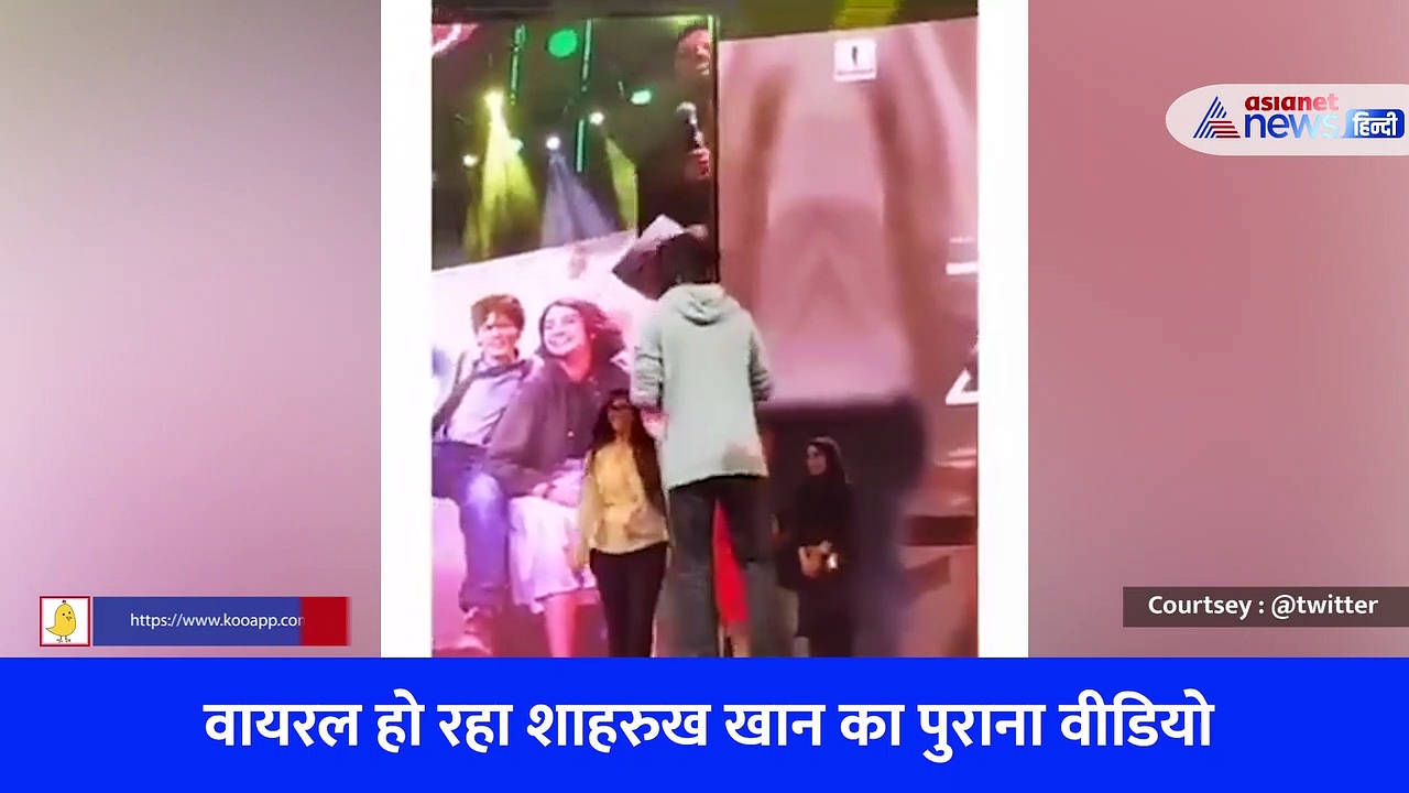 शाहरुख खान के VIRAL VIDEO में ऐसा क्या देख लिया कि 2 गुटों में बट गए लोग, कर रहे ऐसी बातें